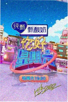 时光恋人 影视飓风爱情推荐